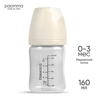 Стеклянная детская бутылочка для кормления 0+ Paomma GB112 160 мл 1